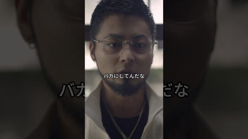 「今日は中華だな」ヤクザ最高幹部の呼び出しを“昼メシの気分”で一蹴した瞬間…#闇金ウシジマくん, #山田孝之, #窪田正孝, #大久保佳代子, #ドラマ解説, #映画解説