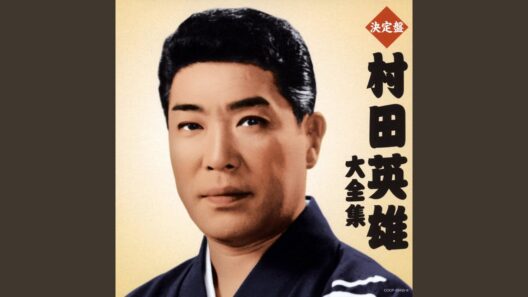 花と竜