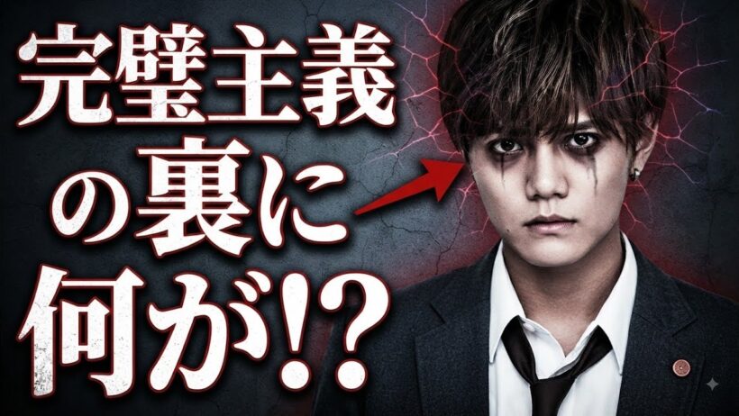 【GENERATIONS片寄涼太】“完璧主義”の裏にあった苦悩を告白！『おしゃれクリップ』で明かされる知られざる14年間#GENERATIONS #片寄涼太 #おしゃれクリップ