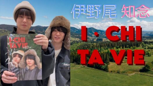 20250313 #伊野尾慧 #知念侑李 インスタライブ Hey! Say! JUMP Instagram Live IGL