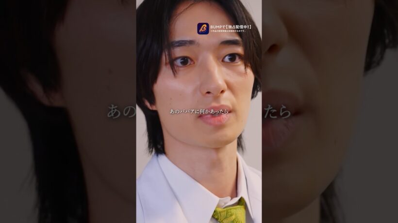 責任感のない医者どう思う？#奪還のカルテ #bumpドラマ #ショートドラマ