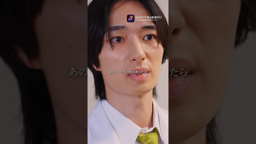責任感のない医者どう思う？#奪還のカルテ #bumpドラマ #ショートドラマ
