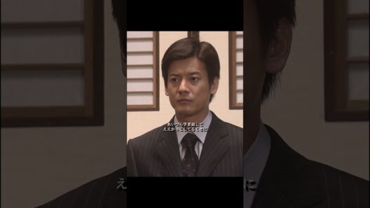 教授が ゴールやないとでも？#唐沢寿明 #医療ドラマ #白い巨塔
