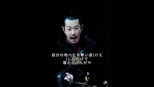 織田信長は知略に長けているが、短気で気まぐれな性格だ。 #北野武 #映画 #ドラマ