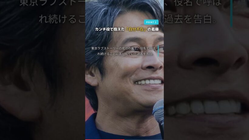 室井の死に激怒？織田裕二が「出番を作れ」と直訴した真相