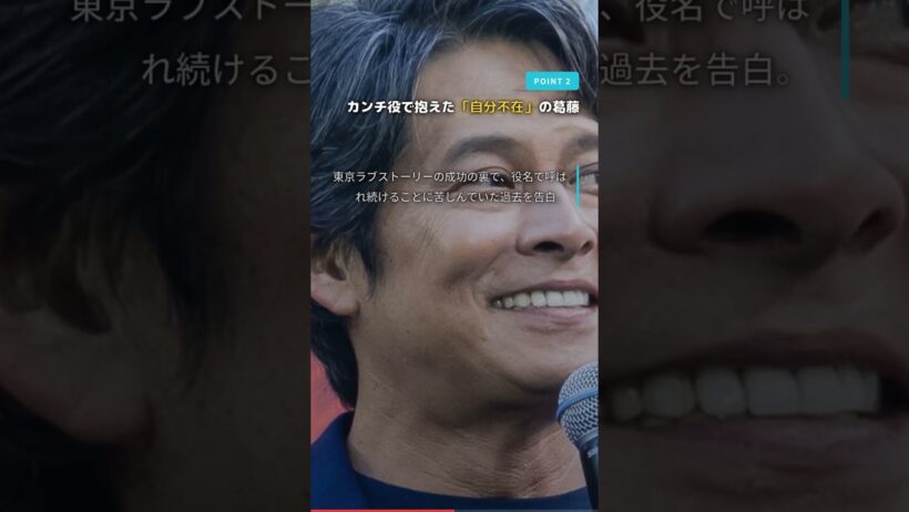 室井の死に激怒？織田裕二が「出番を作れ」と直訴した真相