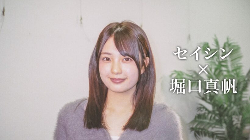 【Documentary of #GTO：セイシン×#堀口真帆 】#反町隆史 主演 #ドラマGTO バックステージ