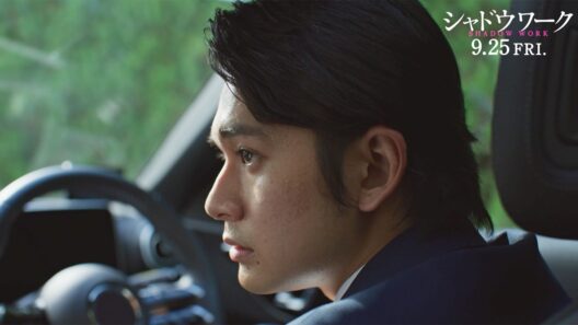 北村匠海、「離婚」の一言で豹変　ハンドルたたきつけ奈緒を追いつめる…　映画「シャドウワーク」