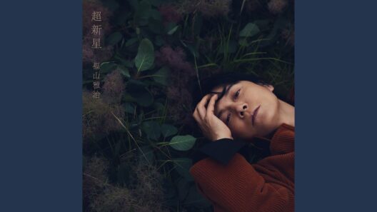Great Freedom