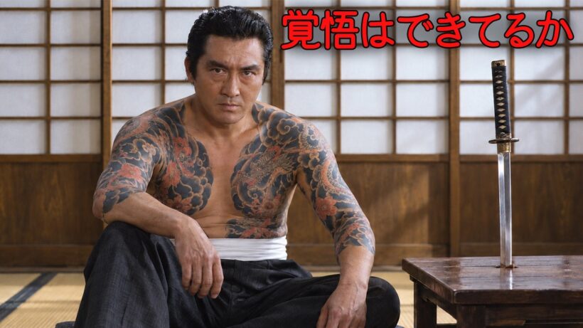 《この貫禄、圧倒的》松方弘樹が魅せる、最後の博徒の生き様【映画紹介】