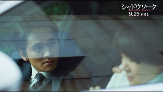 北村匠海、「離婚」の一言で突如豹変...　映画『シャドウワーク』本編映像　吉岡里帆×奈緒W主演作