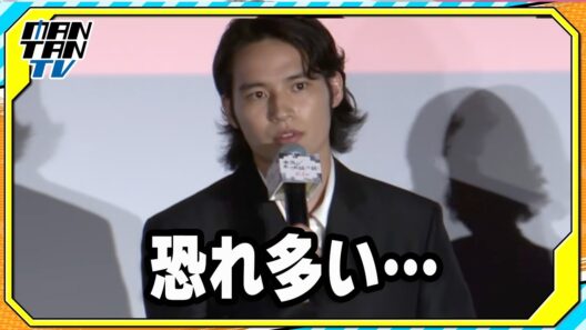 水上恒司、黒木華ら共演者からの“絶賛”に「恐れ多い」　映画「本当にあった話（の話）」上映会