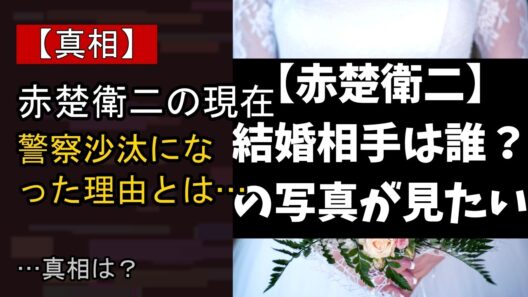 トライストーン所属俳優ランキング2026 赤楚衛二が2位に選ばれた理由と1位の俳優とは