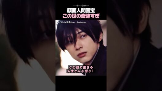3秒で沼落ち直視できない殺傷力の瞳