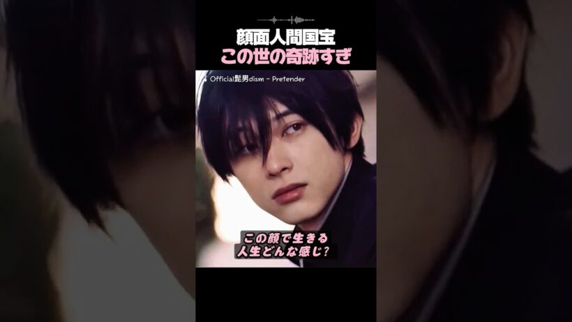 3秒で沼落ち直視できない殺傷力の瞳