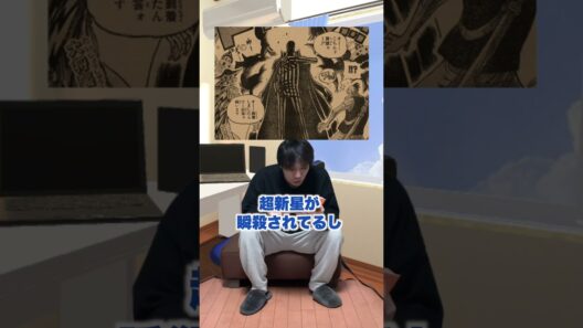 【ワンピース昔と今の違い】黄猿のイメージ#shorts
