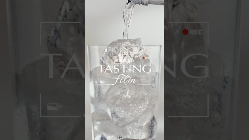 「町田啓太のTASTING film presented by ROKU〈六〉」#1  ROKU〈六〉との出会い篇 Digest