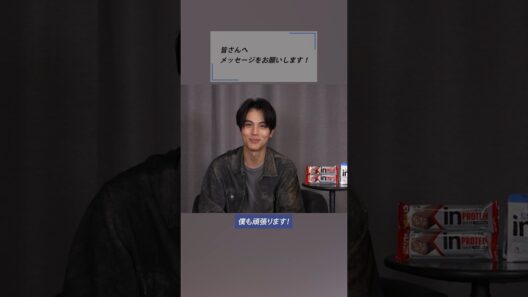 【中川大志】inバー　サクっといれとく、つなぎ食。【inバー】メイキング・インタビュー2