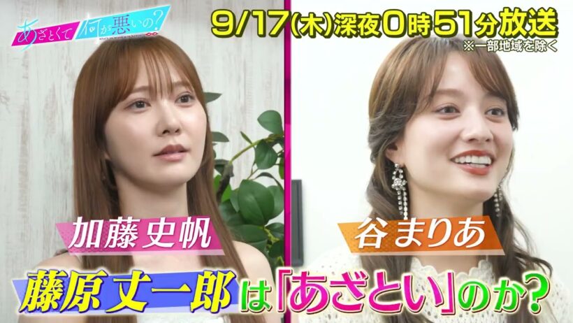 【あざとくて何が悪いの?】なにわ男子大西流星 藤原丈一郎・弘中綾香をゲストに迎え!!あざとさは年齢で変わるのか？徹底検証👀