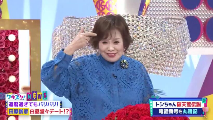 【上沼・高田のクギズケ！】🔥🤣上沼恵美子×高田純次！芸能界のウラ話＆世間の気になる話題をズバッと斬る『還暦過ぎてもバリバリ!田原俊彦白昼堂々デート!?』💥🎤