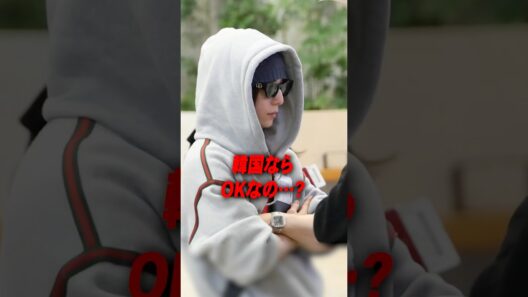 韓国ならOKなの…？山田涼介迷惑ファンが話題［Hey!Say!JUMP］
