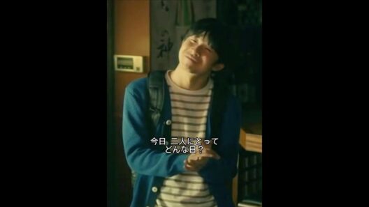 山岸、まだ気づかないの？ おかしいよ#映画red #drama #ゆとりですがなにか #岡田将生 #まつざかとおり #柳楽優弥 #安藤サクラ