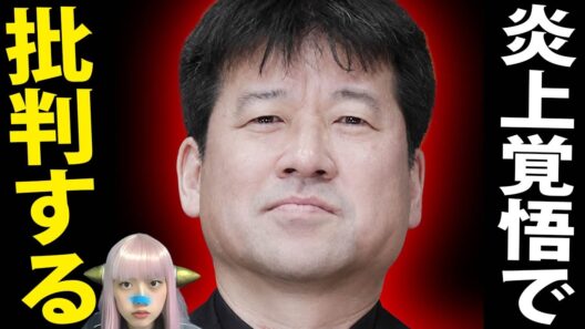 過去も発覚！佐藤二朗は橋本愛に負ける？！文春の悪質リークとフジテレビの思惑…裁判の行方を徹底解説