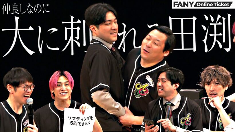 EXIT、ダイタク、ちょんまげラーメン！仲良し三組によるネタとコーナーの爆笑ライブ！！『明るさとチャラさと心強さと。～achaco!!～in 春のラフフェス2026』