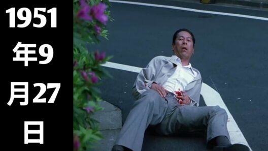【衝撃の真実】大杉漣の波乱に満ちた人生――知られざる晩年の日々、そして突然の急逝の真相