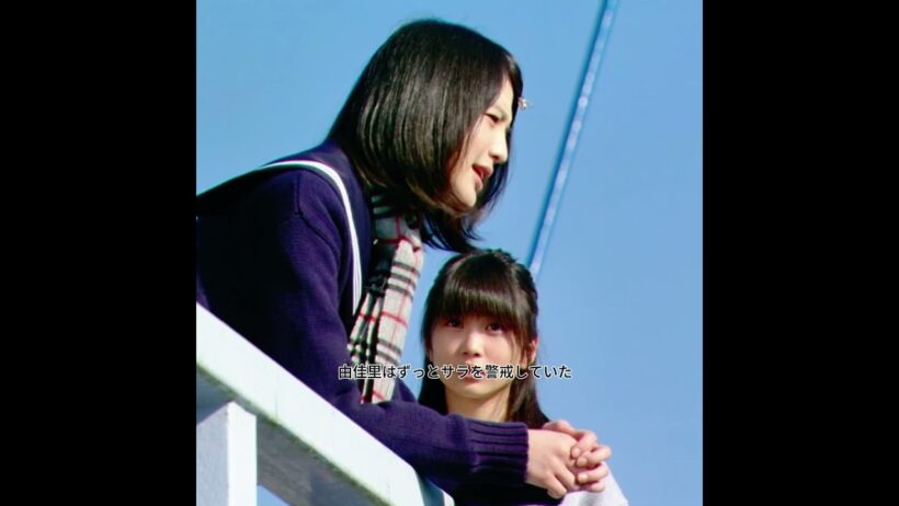【小公女セイラ】アラン先生「私が家族になる」… セイラが心を開く夜#小公女セイラ #志田未来 #林遣都 #田辺誠一 #小公女セイラ解説 #泣けるドラマ #ヒューマンドラマ #アラン先生