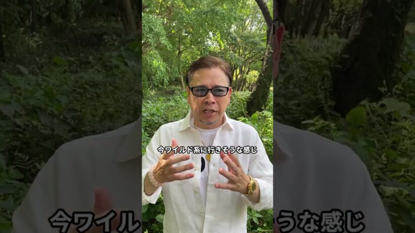 竹内涼真さんのオーラ🎐