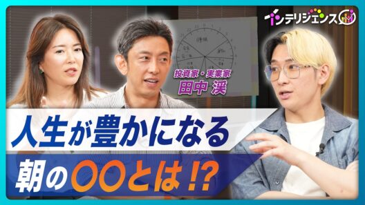 人生がつまらないと思っている人は絶対にこの動画を見てください！