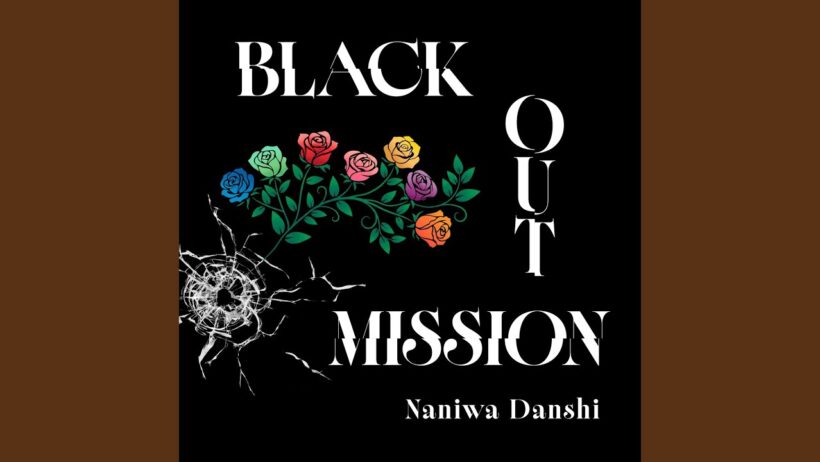 BLACK OUT MISSION
