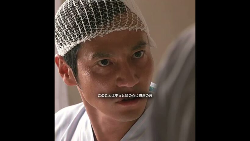 仇を優先して治療し、島民たちは怒って五島を追い出せと要求したDr. コトー診療所 #吉冈秀隆 #柴崎幸