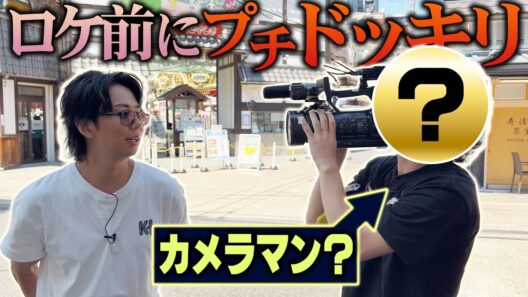 【花やしき】日本最古の遊園地であの人と2人きりで青春を思い出す…#265