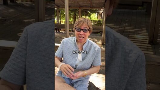 倉科カナさんと登坂広臣さんの熱愛報道について☝️