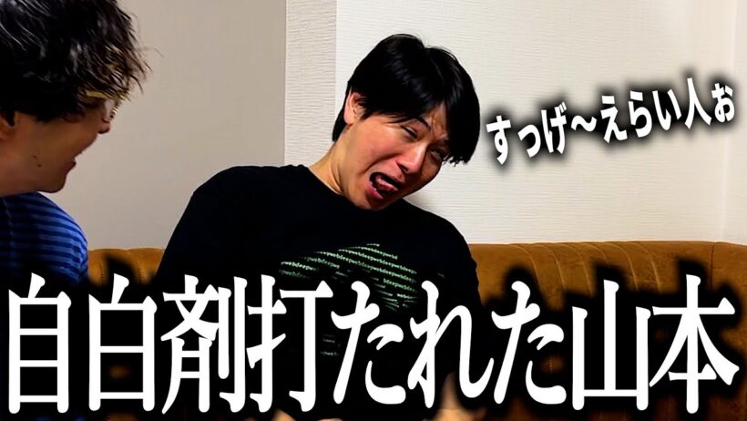 撮影中に自白剤打たれた奴【VIVANT】【堺雅人】【F】