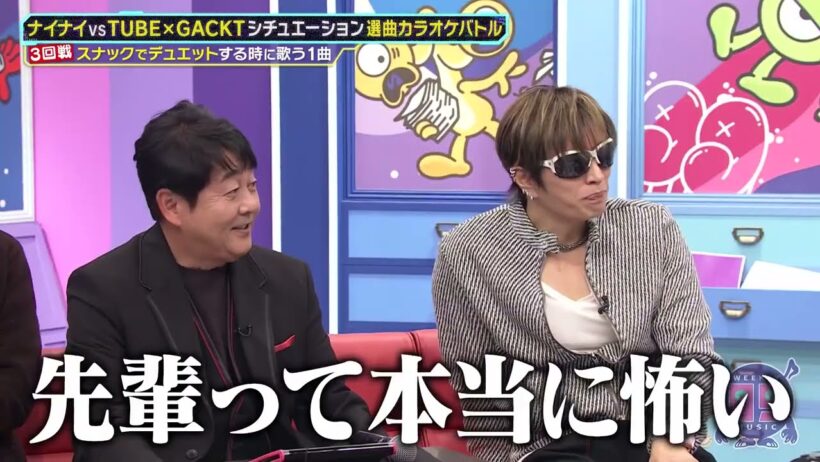 TUBE x GACKT - 夏の終りのバーモニー（OS：井上陽水・安全地帯）