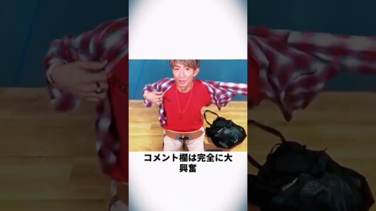 ヤバすぎる 木村拓哉が20年ぶりにあの伝説のダンスを完全再現 ネットユーザーが広告を受けたのは娘の学費を工面するためだと疑問視#木村拓哉 #芸能人 #shorts