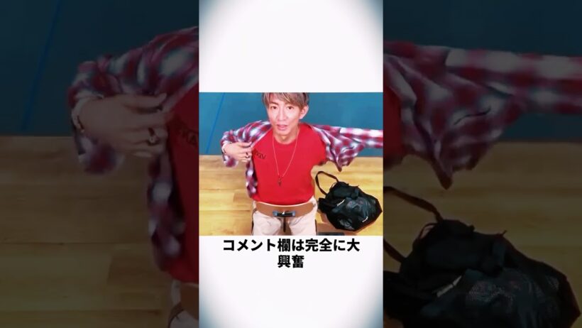 ヤバすぎる 木村拓哉が20年ぶりにあの伝説のダンスを完全再現 ネットユーザーが広告を受けたのは娘の学費を工面するためだと疑問視#木村拓哉 #芸能人 #shorts