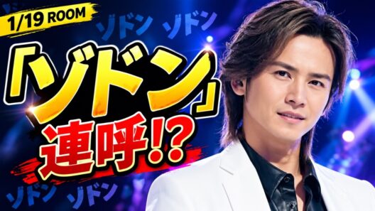 堂本光一、髪を切った姿にファン騒然…「また可愛い光ちゃんに会える？」期待と感動の声が続々#堂本光一, #堂本光一最新, #堂本光一髪型