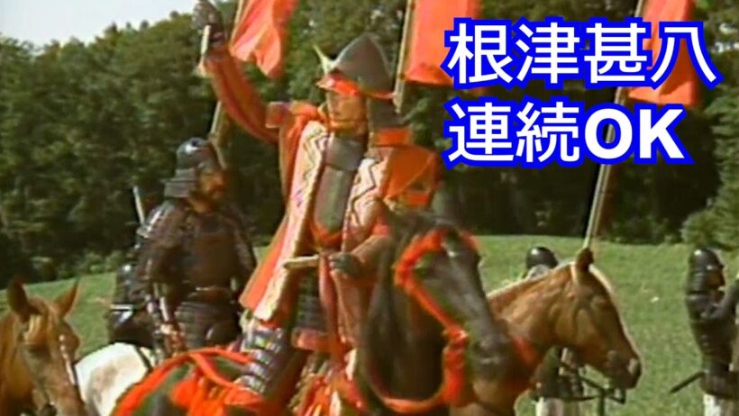 根津甚八に連続OK――黒澤明が認めた『乱』騎上の次郎・合戦シーン