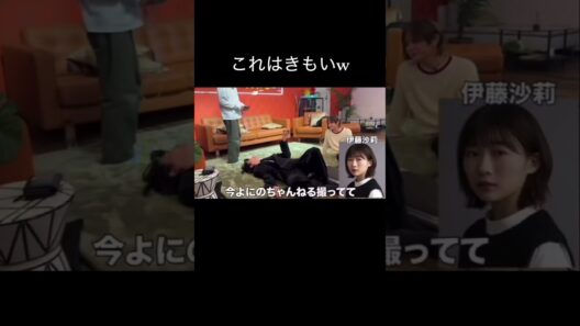 これ流石にきもいけど面白すぎる🤣　　　　　　　#二宮和也 #菊池風磨 #山田涼介