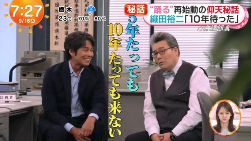 「踊る大捜査線new 2026」 織田裕二  インタビュー 湾岸署を再現したセットで  9月17日