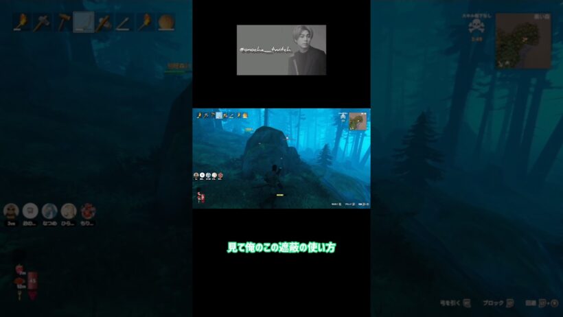 【VALHEIM APEXの経験が活きる小野塚勇人】