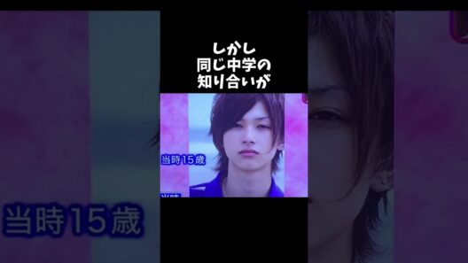 【衝撃】吉沢亮に関する面白い雑学8選 #芸能雑学くん