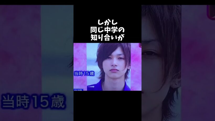 【衝撃】吉沢亮に関する面白い雑学8選 #芸能雑学くん