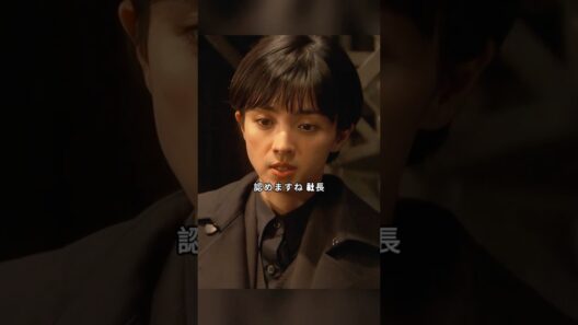 「監獄のお姫さま」名付け親は姫。その言葉が、すべての証拠だった #ドラマ