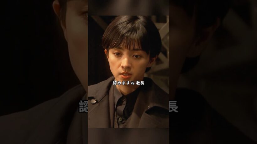 「監獄のお姫さま」名付け親は姫。その言葉が、すべての証拠だった #ドラマ