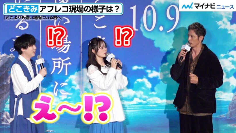 【どこきみ】石橋陽彩＆永瀬アンナ、玉木宏の言葉に驚き！アフレコ現場の様子を明かす